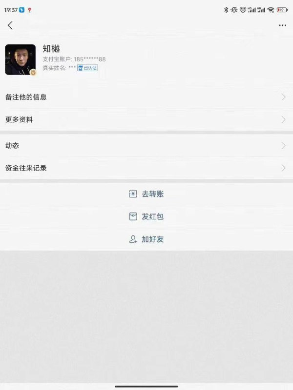 #王晶 这下破案了  张津瑜女警是小三#王晶 这下破案了  张津瑜女警是小三