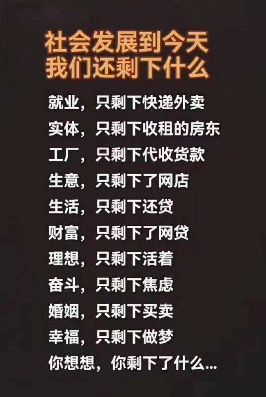 你还剩下什么投稿By