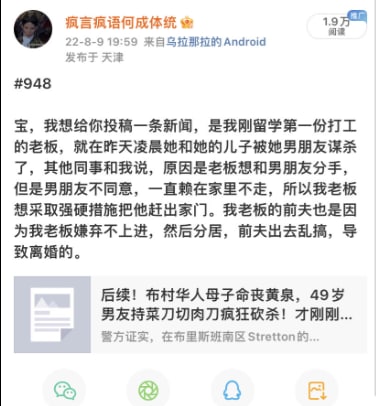 一周时间中 《中国女性安全合订本》共匪娼妓·马迎新·丸崽一周时间中 《中国女性安全合订本》共匪娼妓·马迎新·丸崽