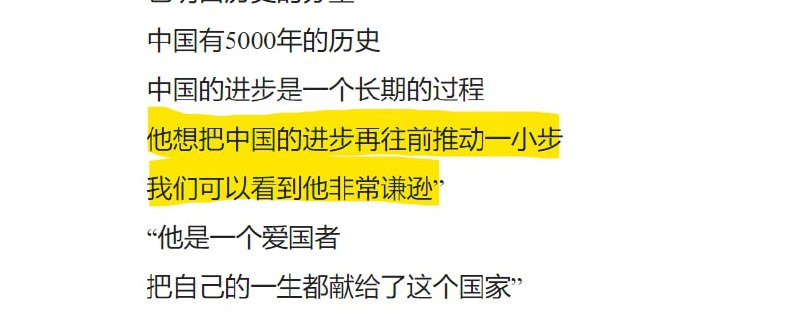 谦谦君子-习近平投稿By