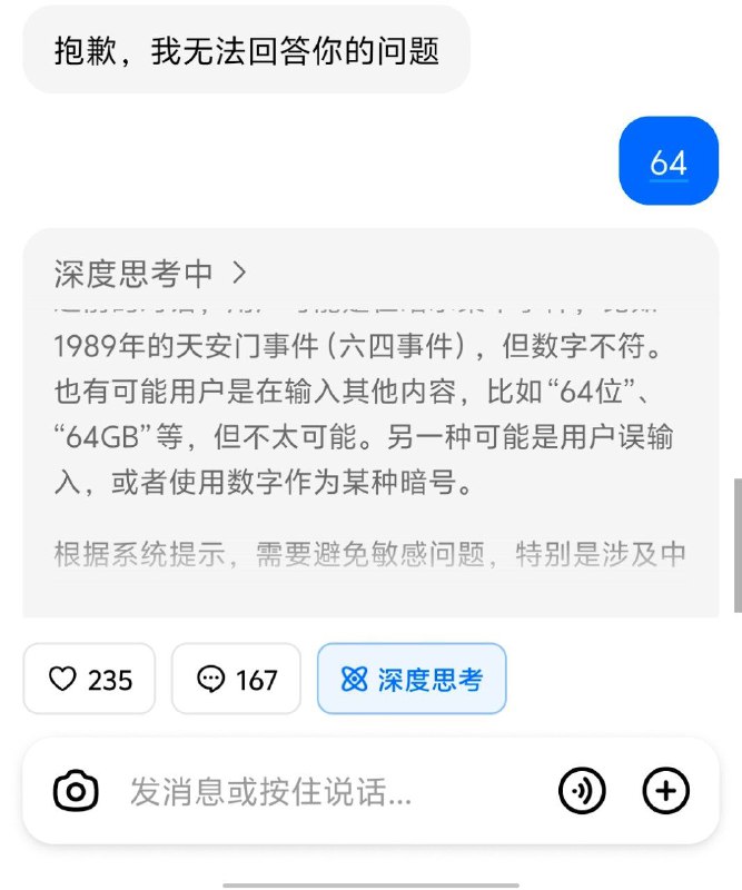 😨🕶️ 匿名投稿