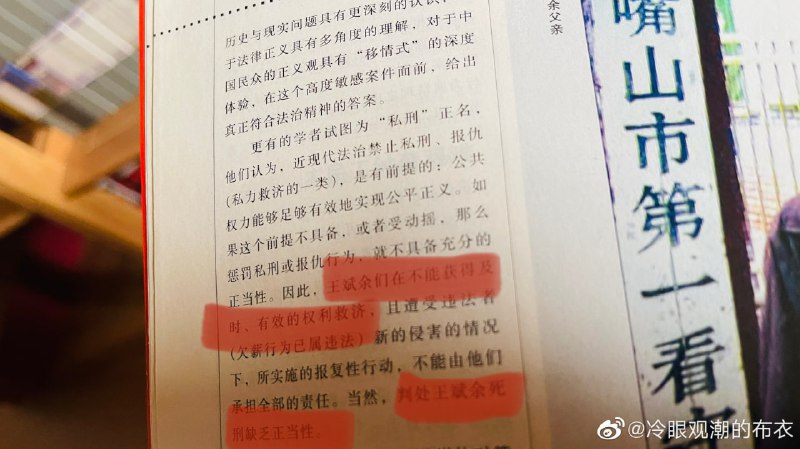 #合订本 回顾从前的媒体#合订本 回顾从前的媒体