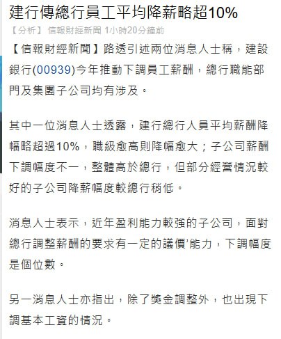这下共同富裕了，均贫