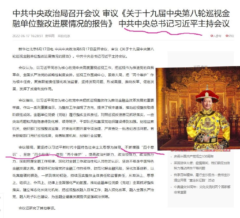 必须做到两个维护！投稿By