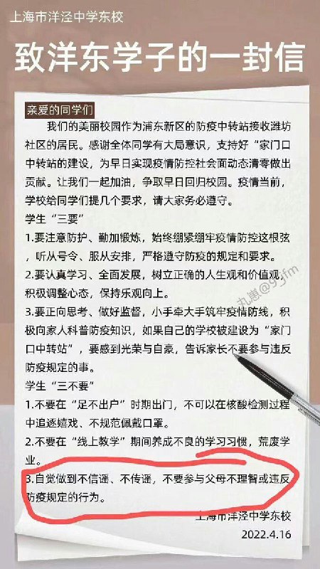 爹亲，娘亲都不如毛主席亲天大地大不如习总恩情大.投稿By