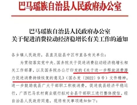 按官位低息贷款，谁家没个300W呢？By