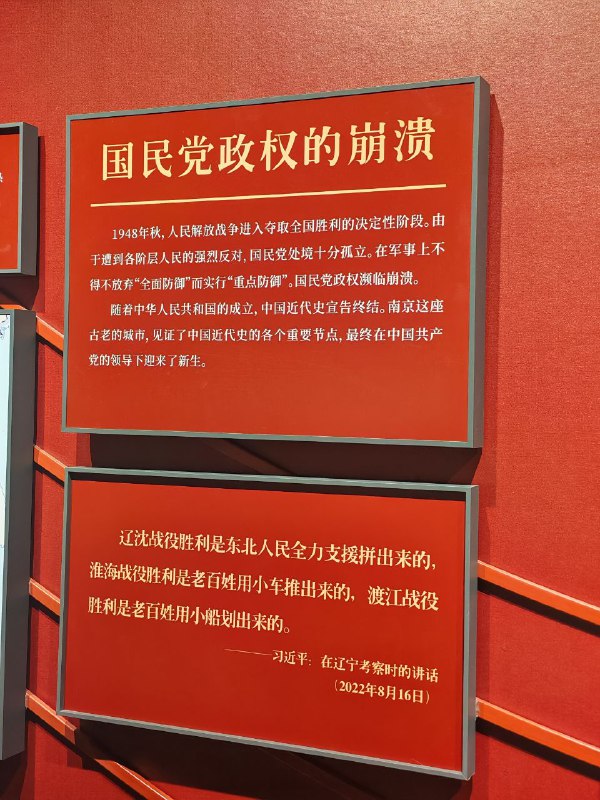 来南京了😄😎 匿名投稿来南京了😄😎 匿名投稿
