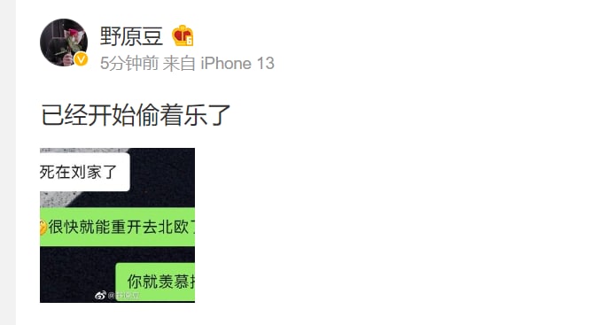 微博见证 从被铁拳，到看黄被抓，到现在想重开的小姐姐投稿By