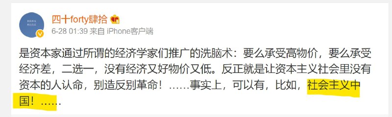 粉红言论，给我看傻了投稿By