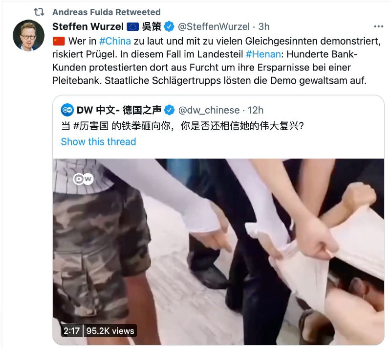 我们对德国新闻媒体对 #河南银行 极端不负责任的歪曲报道表示强烈愤慨！如果报道上有偏差，德国之声要负责任！