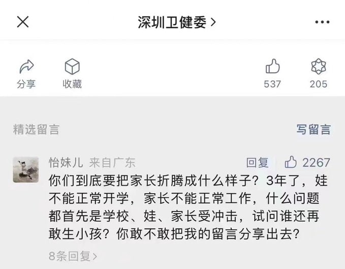 狂，我们怀念她
