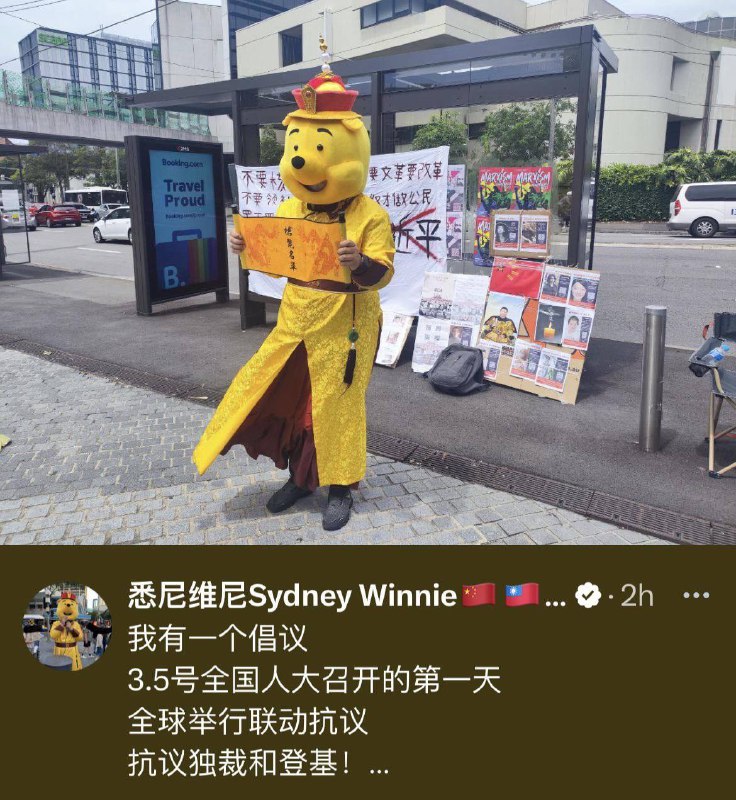 维尼何苦为难悉尼维尼维尼何苦为难悉尼维尼