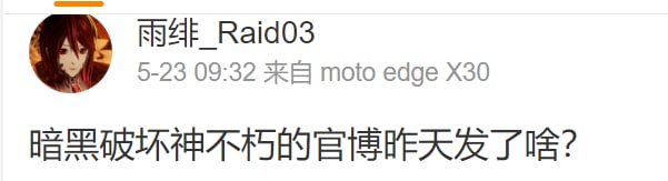 你说谁呢？ 这还得了！投稿By