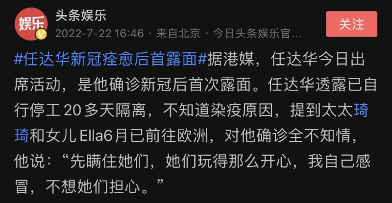 阿Sir给脸不要脸，居然敢自愈！By