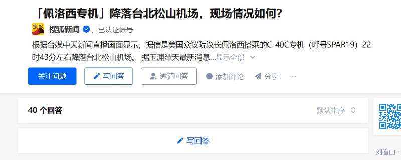 知乎禁评中，评论消失术By