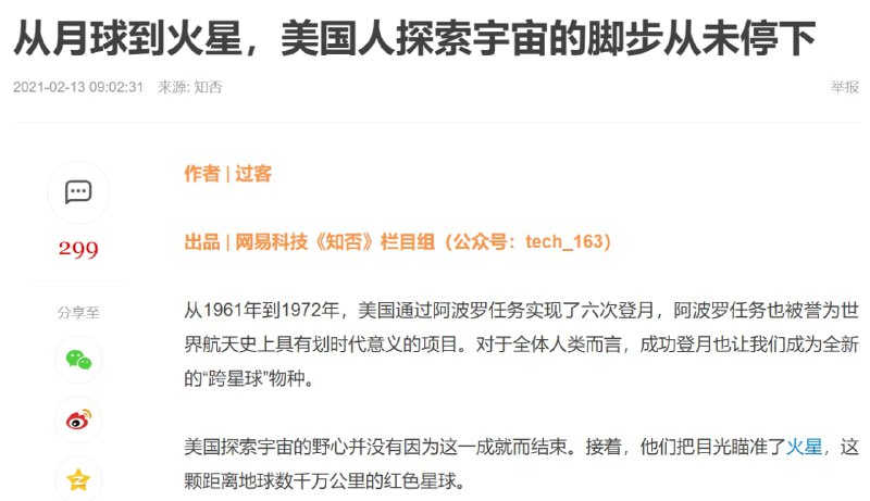 值得思考一个问题，你中国现在还是考虑的是自己地盘上的事，属于村里老太太惦记和这个惦记那个，你当了地球老大后，人类文明能探索更深吗？  如果能的话，为什么你国所谓的5000年历史，科技那么烂？ 还是两脚羊文化？ 如果被你当了老大，是不是人类文明从此就停滞不前了，比如现有科技就这样了？By
