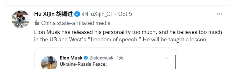 马斯克 回怼 胡锡进习近平连任后援团马斯克 回怼 胡锡进习近平连任后援团