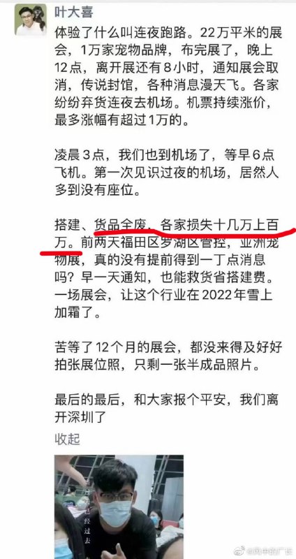 让你们不躺平，新冠三年还挣扎呢，一拳回到解放前马迎新⚔️大佐让你们不躺平，新冠三年还挣扎呢，一拳回到解放前马迎新⚔️大佐