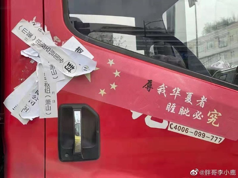 “这个效果比党的教育还要好☝️！”#坚持动态清零一百年不动摇 #大国战疫