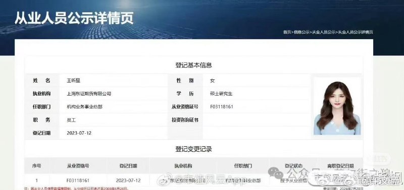 大举报时代