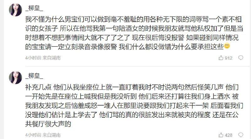 中国未来可期投稿By