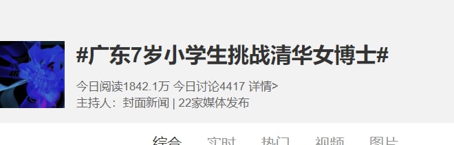 #乳制品 习近平女同学被挑战了习近平👅马迎新#乳制品 习近平女同学被挑战了习近平👅马迎新