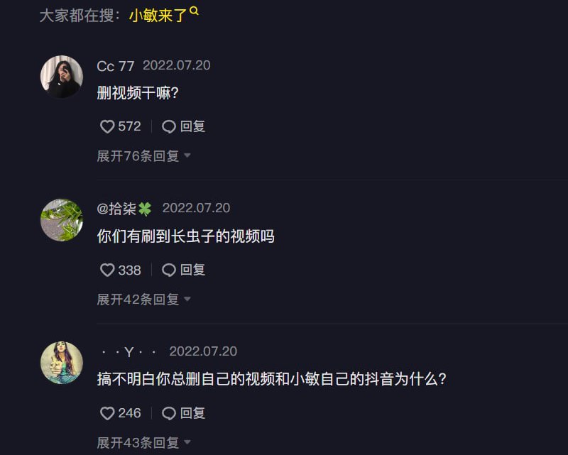 中国再现铁链女情节， 男主播将妻子 甲状腺癌熬成晚期 甚至身上长蛆虫 还特意拍特写 博取网络同情