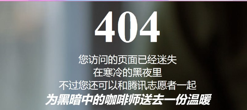 这下完了，胡锡进惹上404了投稿By