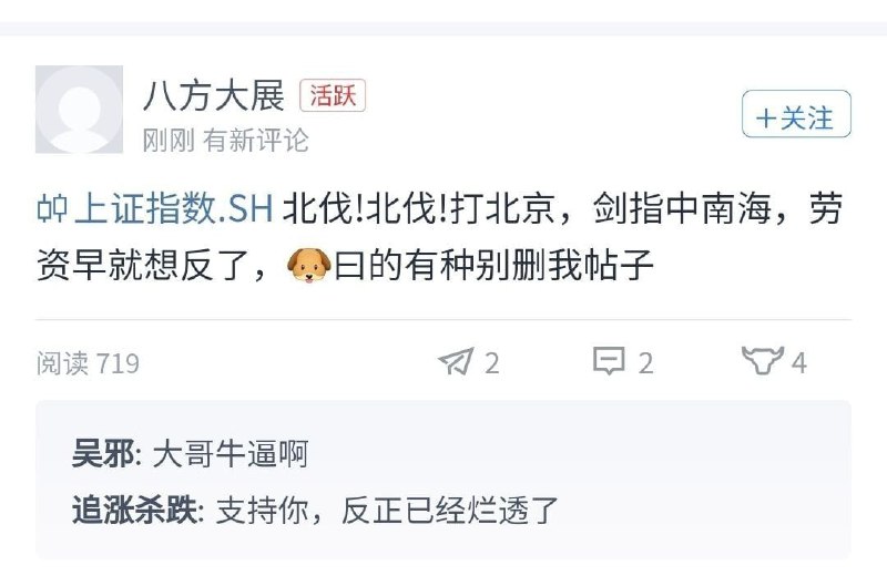 你已经是尸体了丸崽孟池我老公你已经是尸体了丸崽孟池我老公