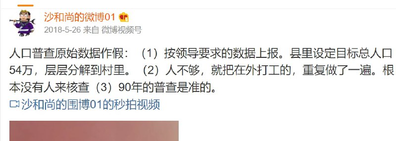 都在装作有14亿人口 来骗外资来， 现在 丑态百出 ，笑嘻都在装作有14亿人口 来骗外资来， 现在 丑态百出 ，笑嘻