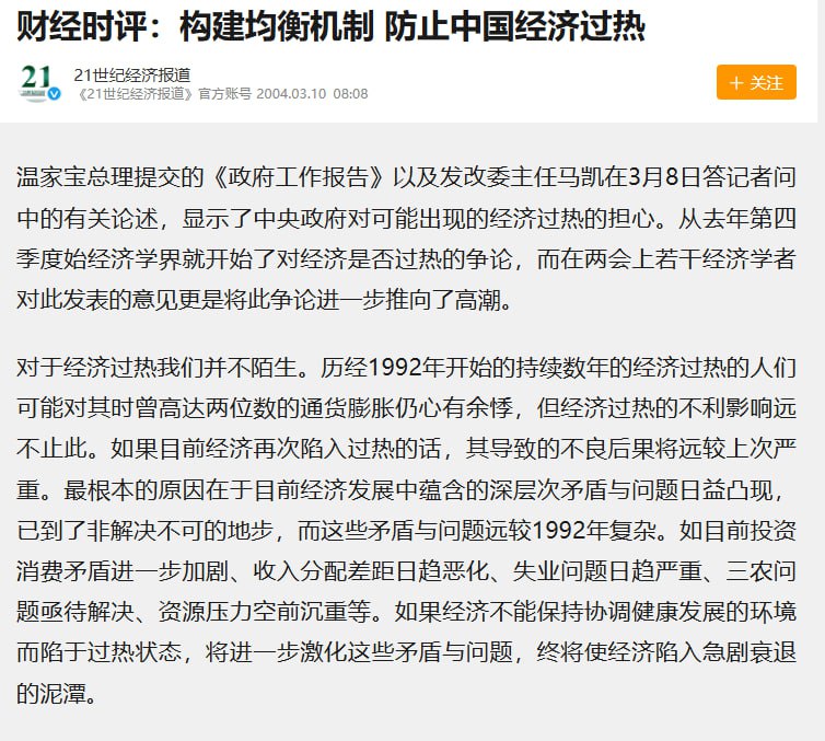 当年还是会说实话的