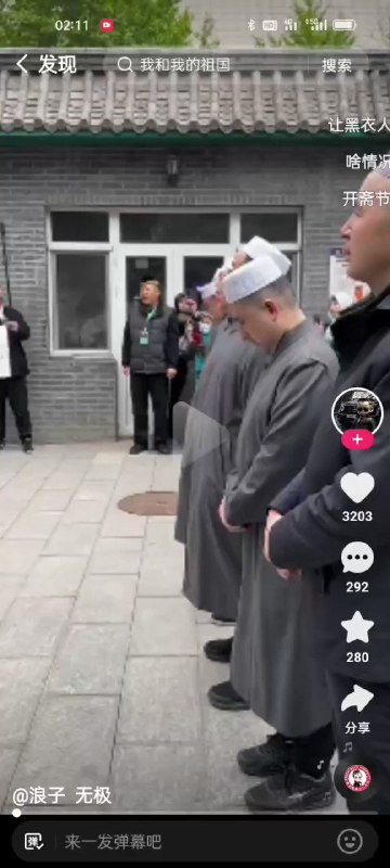 习主席是唯一的神习主席是唯一的神