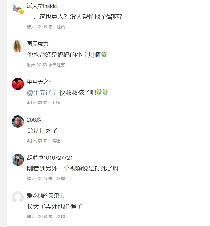 #不婚不育 如果集美生了孩子后，离婚不能带走小孩，你的小孩就会被 亲生父亲和继母暴打#不婚不育 如果集美生了孩子后，离婚不能带走小孩，你的小孩就会被 亲生父亲和继母暴打