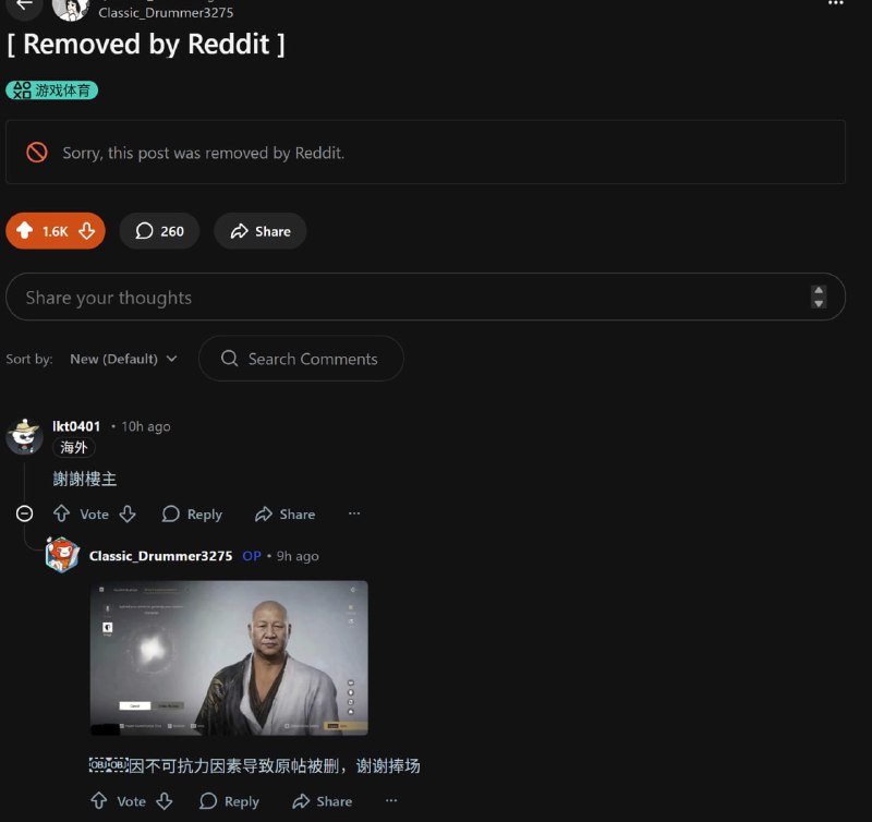 红迪超管下场亲自爱包
