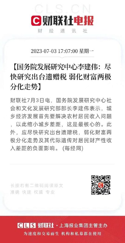 此诚危急存亡之秋也