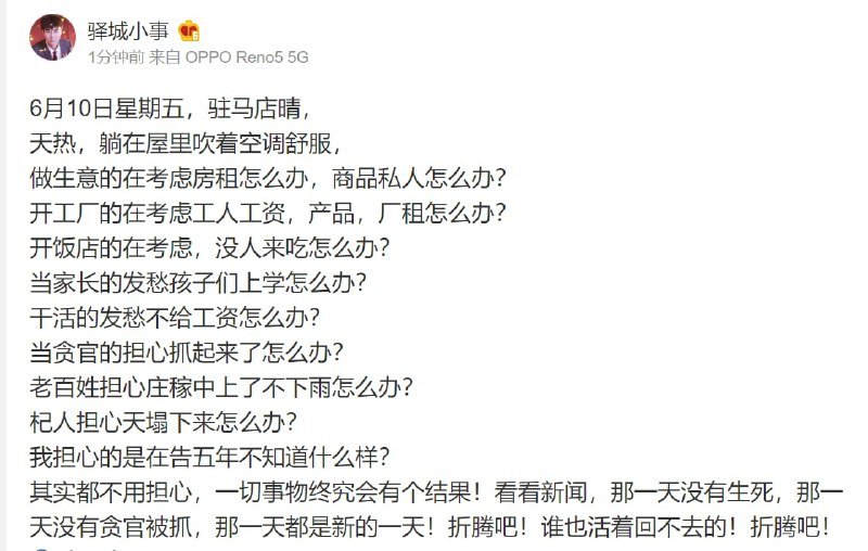 粉红到底发生了什么，怎么变这样了投稿By