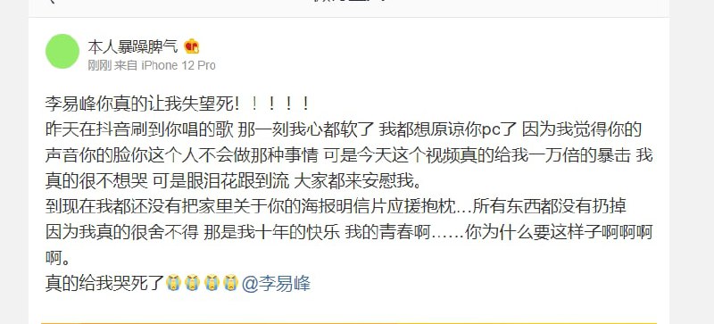 又开始炒作娱乐新闻了， 发现转移不了中国人视线，开始直接放黄色视频了瓜