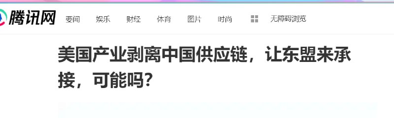 合订本（时隔2年） 供应链已经完全不要了投稿By