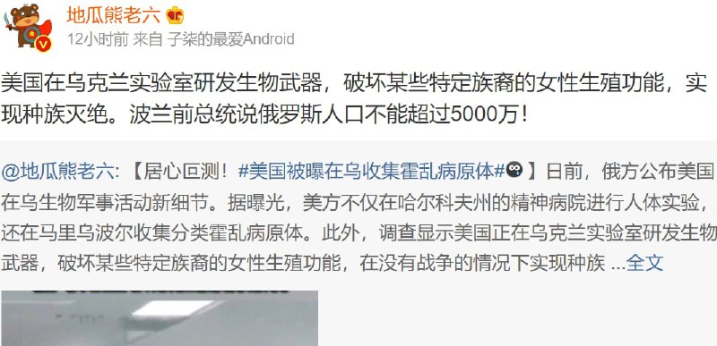 中国人一边觉得美国无所不能，气象武器生物武器全世界煽风点火到处开战或操纵人开战，CIA经常发钱搞颜革