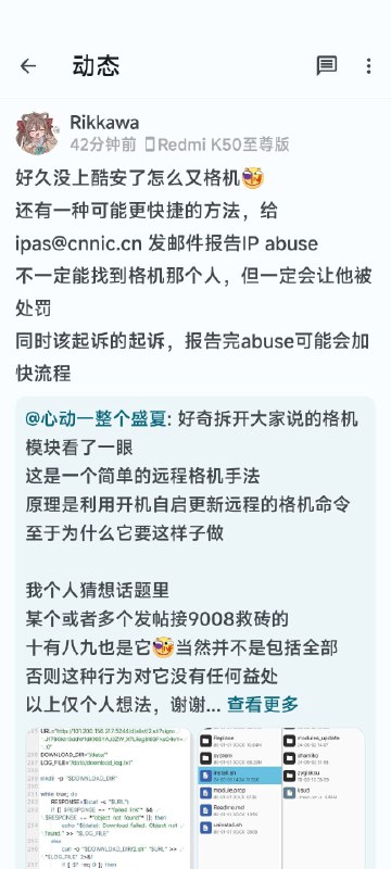 接上条By