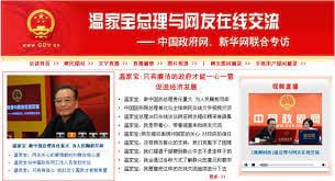 国务院官网UI界面更换（最后一张图为现状）红朝中央集权的加强- 庆丰帝|专制习近平废除总理双轨制度加强中央集权，对中国后世有什么样的影响国务院官网UI界面更换（最后一张图为现状）红朝中央集权的加强- 庆丰帝|专制习近平废除总理双轨制度加强中央集权，对中国后世有什么样的影响