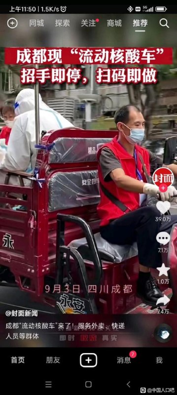 灵活违法丸崽@9_jfm (twitter)灵活违法丸崽@9_jfm (twitter)