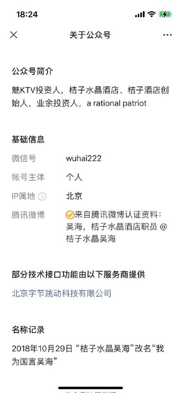404反贼 被放出来404反贼 被放出来