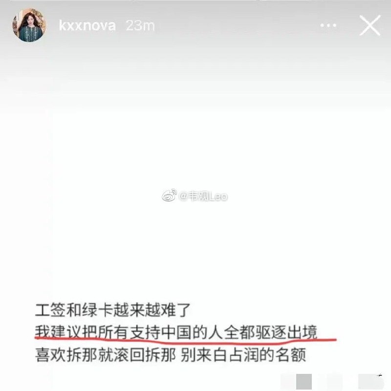 许可馨现状，中国人破防咯许可馨剧情