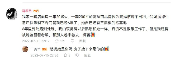 专家所说的灵活就业就是这样专家所说的灵活就业就是这样