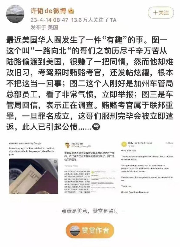 劣根性😱劣根性😱