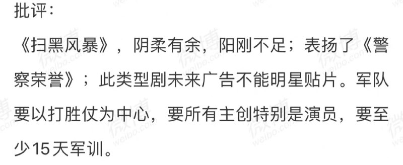 关于中国未来影视的走向，内部谈话马迎新⚔️大佐关于中国未来影视的走向，内部谈话马迎新⚔️大佐