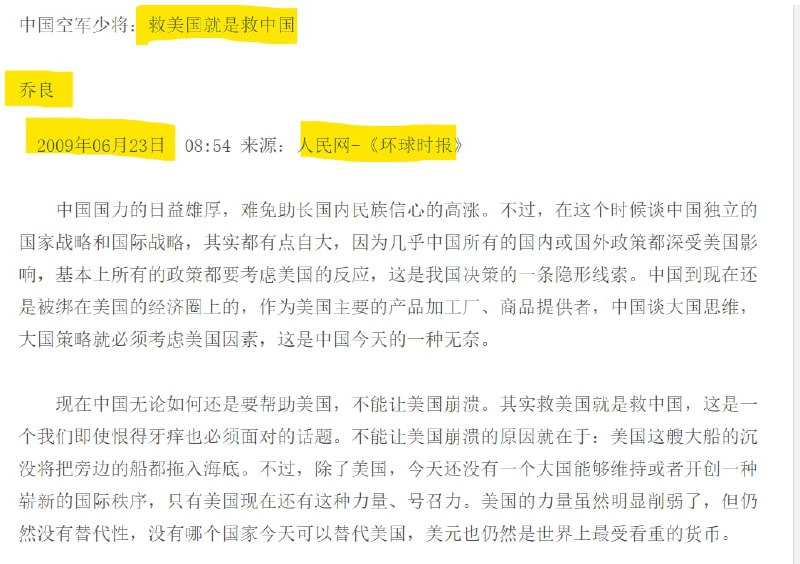 怎么回事呢投稿By