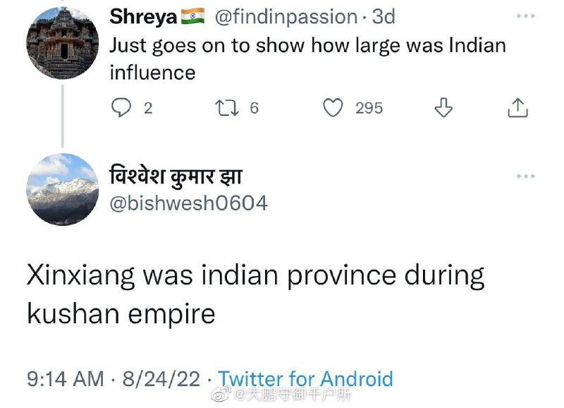 驻法大使馆拿了张巴基斯坦婚纱照说这是新疆服装