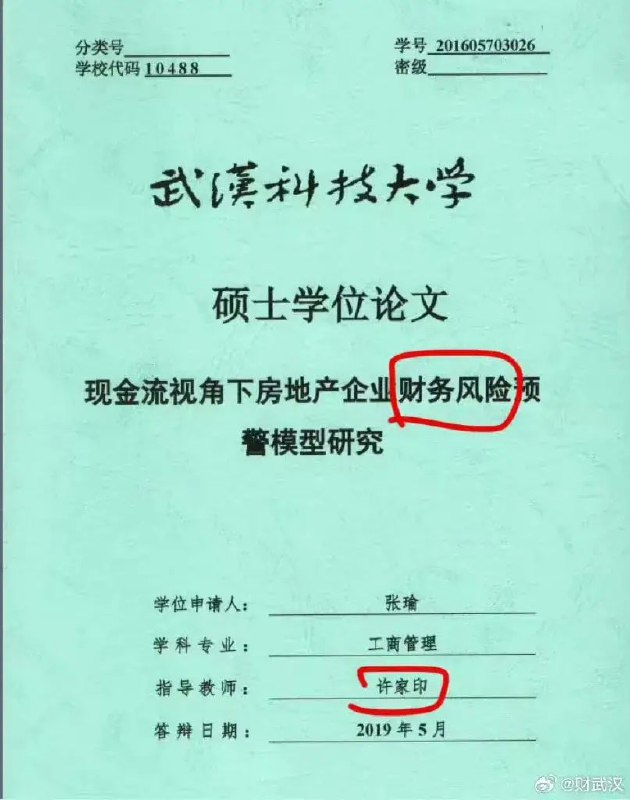 很好的老师，以身作则很好的老师，以身作则